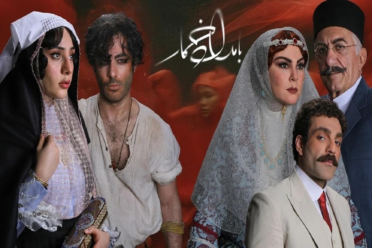 توزیع قسمت پنجم سریال «بامداد خمار» ساخته نرگس آبیار + تیزر