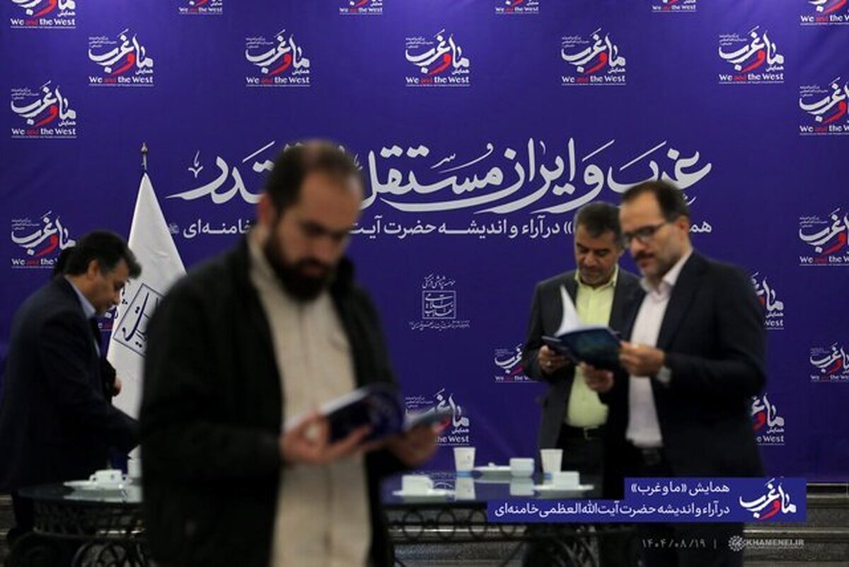 اسحاقی: مخالفت غرب با استقلال جمهوری اسلامی است | تأکید رهبر معظم انقلاب بر معرفی حقیقی غرب است