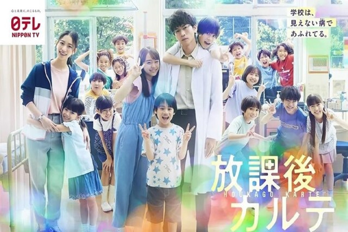 دوبله سریال ژاپنی «پزشک مدرسه» برای کودک و نوجوانان