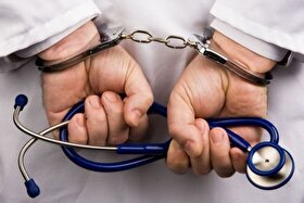 ویدئو| روایت دادستان تهران از اوج رذالت یک پزشک‌نمای متخلف