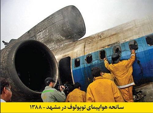 یادی از اندری توپولف، مخترع نامدار صنعت هوایی روسیه | حل مسئله در آسمان مسکو