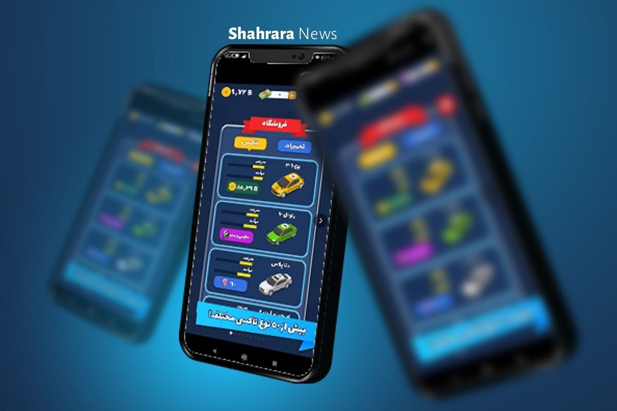 معرفی بازی موبایلی | رئیس «تاکسی‌ خطی» شو