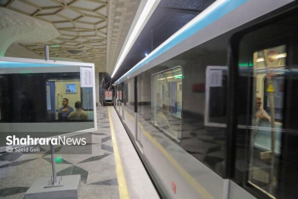 شهردار مشهد مقدس خبر داد: بهره برداری آزمایشی سکوی دوم فاز اول خط ۳ مترو