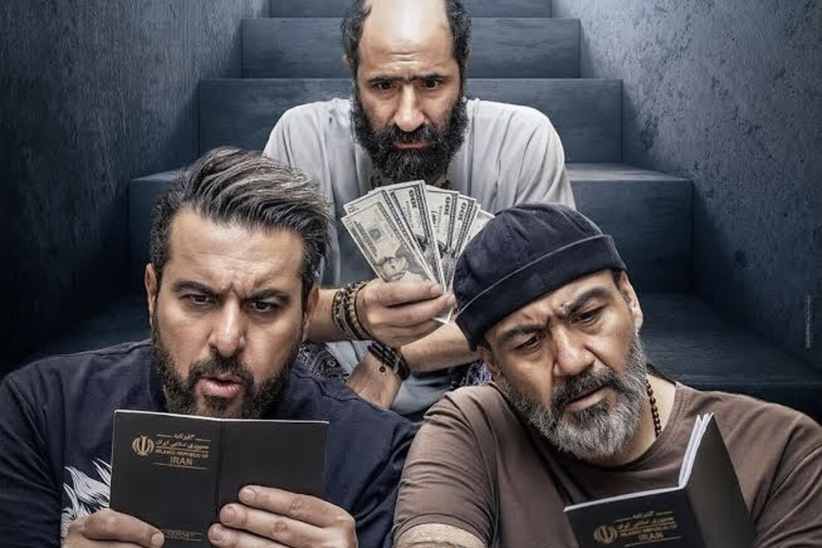 زمان اکران «کفایت مذاکرات» مشخص شد + پوستر