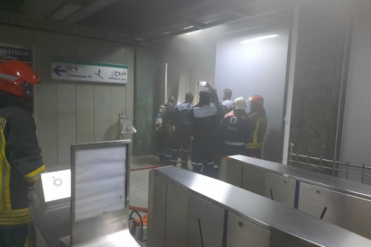 آتش‌سوزی در ایستگاه مترو مشهد مهار شد | ماجرای بروز حادثه در ایستگاه شریعتی چه بود؟