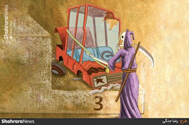 کارتون | خراسان رضوی در رتبه سوم تلفات رانندگی