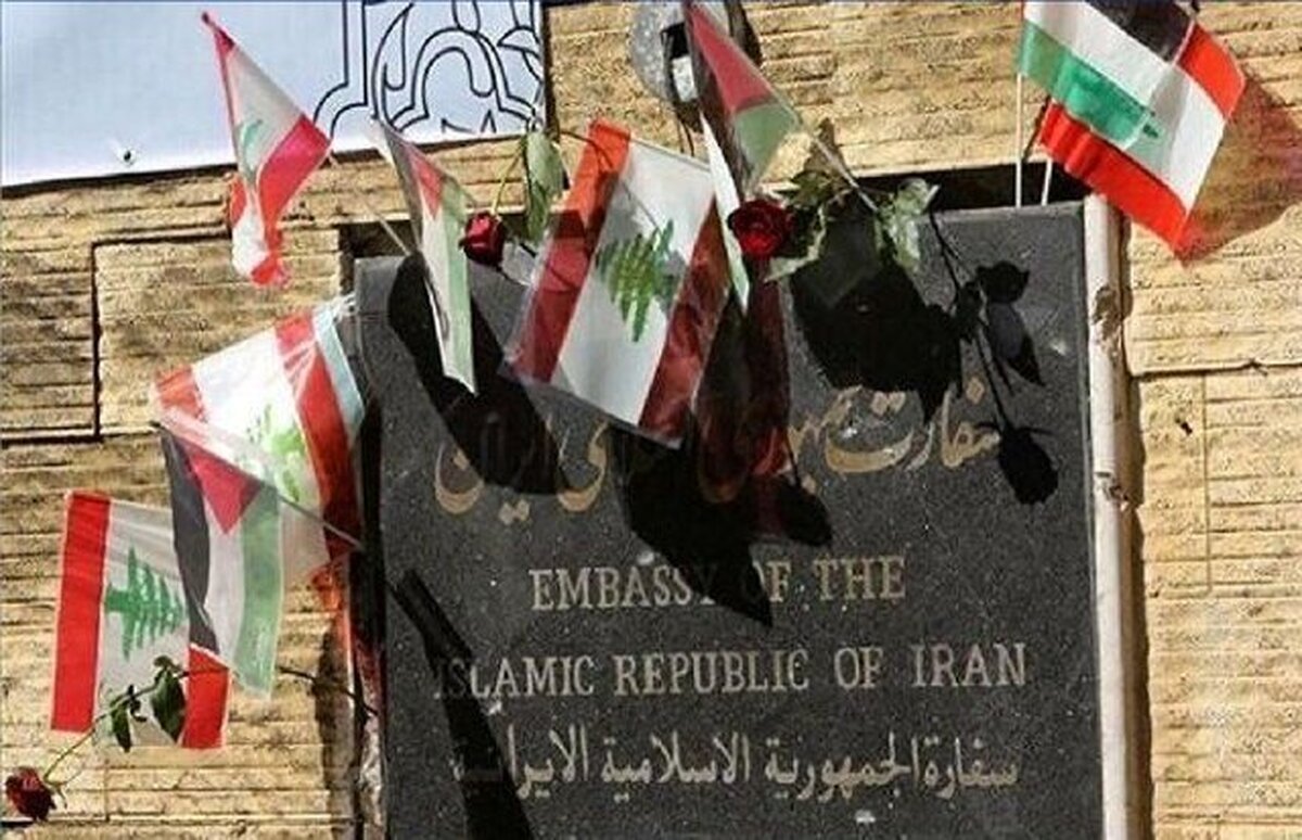 سفارت ایران در لبنان به اظهارات ضدایرانی مقامات آمریکایی واکنش نشان داد