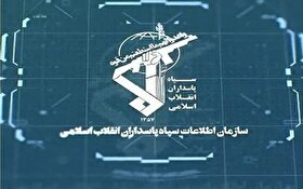 سازمان اطلاعات سپاه: شبکه ضدامنیتی آمریکایی اسرائیلی، متلاشی شد