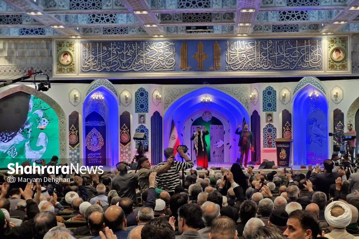 آیین افتتاحیه اجلاس بین‌المللی پیرغلامان حسینی در حرم مطهر رضوی