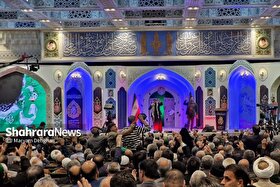 آیین افتتاحیه اجلاس بین‌المللی پیرغلامان حسینی در حرم امام‌رضا(ع) + فیلم