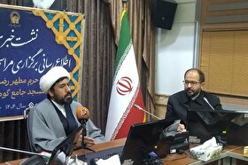 آمادگی کامل حرم امام‌رضا (ع) برای برگزاری اعتکاف رجبیه ۱۴۰۴ | شعار امسال، «اعتکاف؛ معنویت، اتحاد و استقامت»