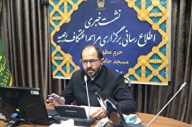 آغاز ثبت‌نام اعتکاف رجبیه ۱۴۰۴ در حرم مطهر امام‌رضا(ع) | افزایش ظرفیت در مسجدجامع گوهرشاد از سال آینده + فیلم