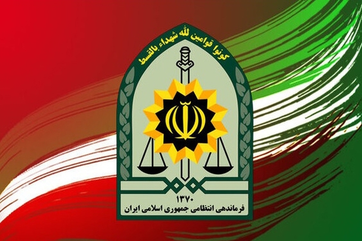 تغییر روز نیروی انتظامی در تقویم رسمی کشور (۲۱ آبان ۱۴۰۴)