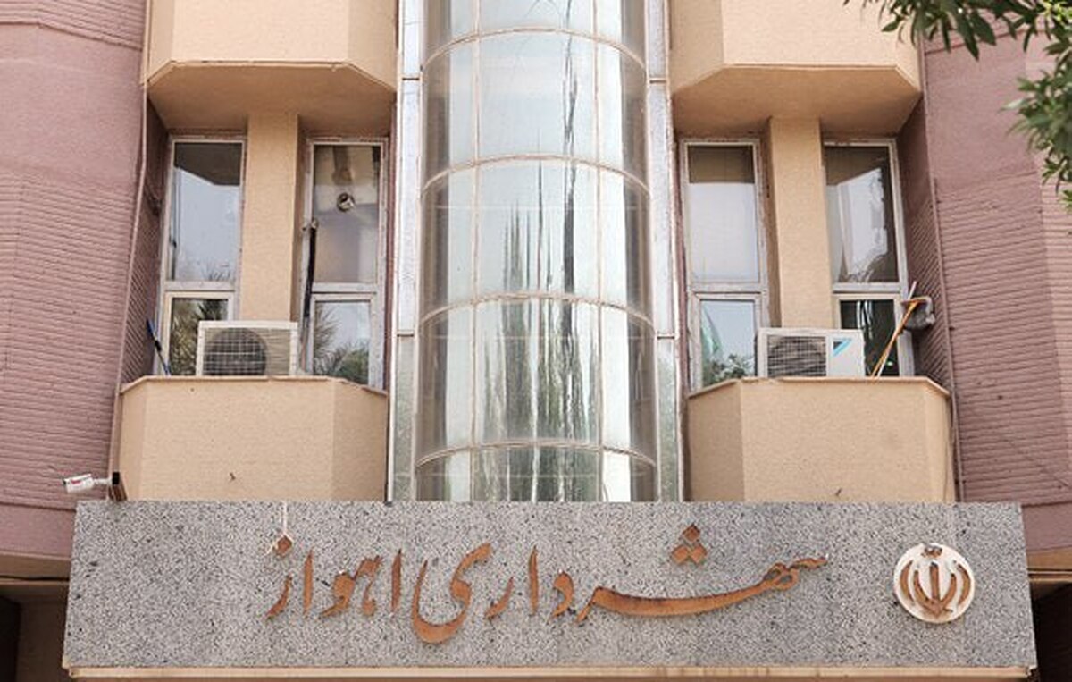 استعفای شهردار اهواز پس از حادثه خودسوزی یک شهروند