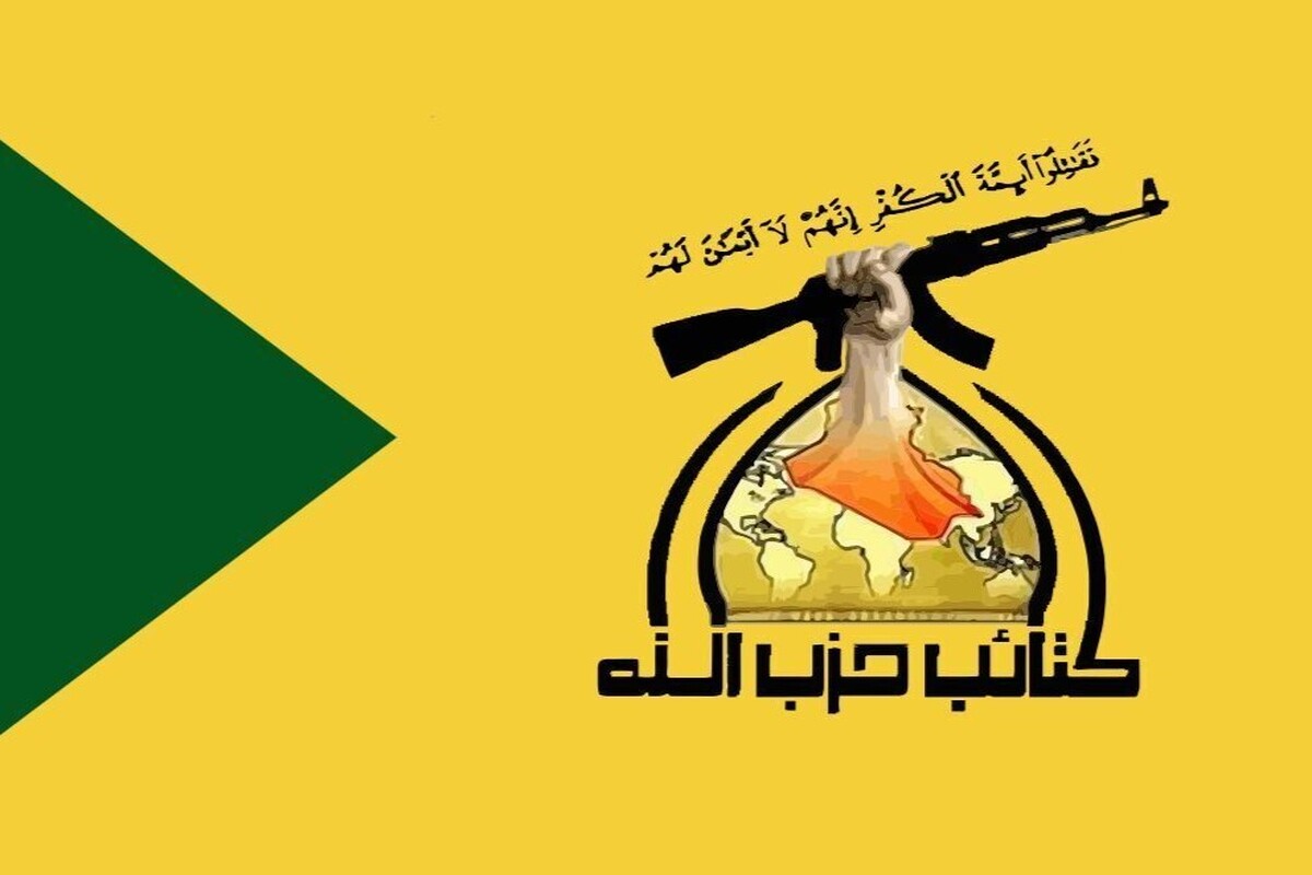 کتائب حزب‌الله عراق: بیشتر آنهایی که وارد پارلمان خواهند شد از تبار مقاومت هستند