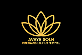 جشنواره بین‌المللی فیلم «آوای صلح» لغو شد + علت