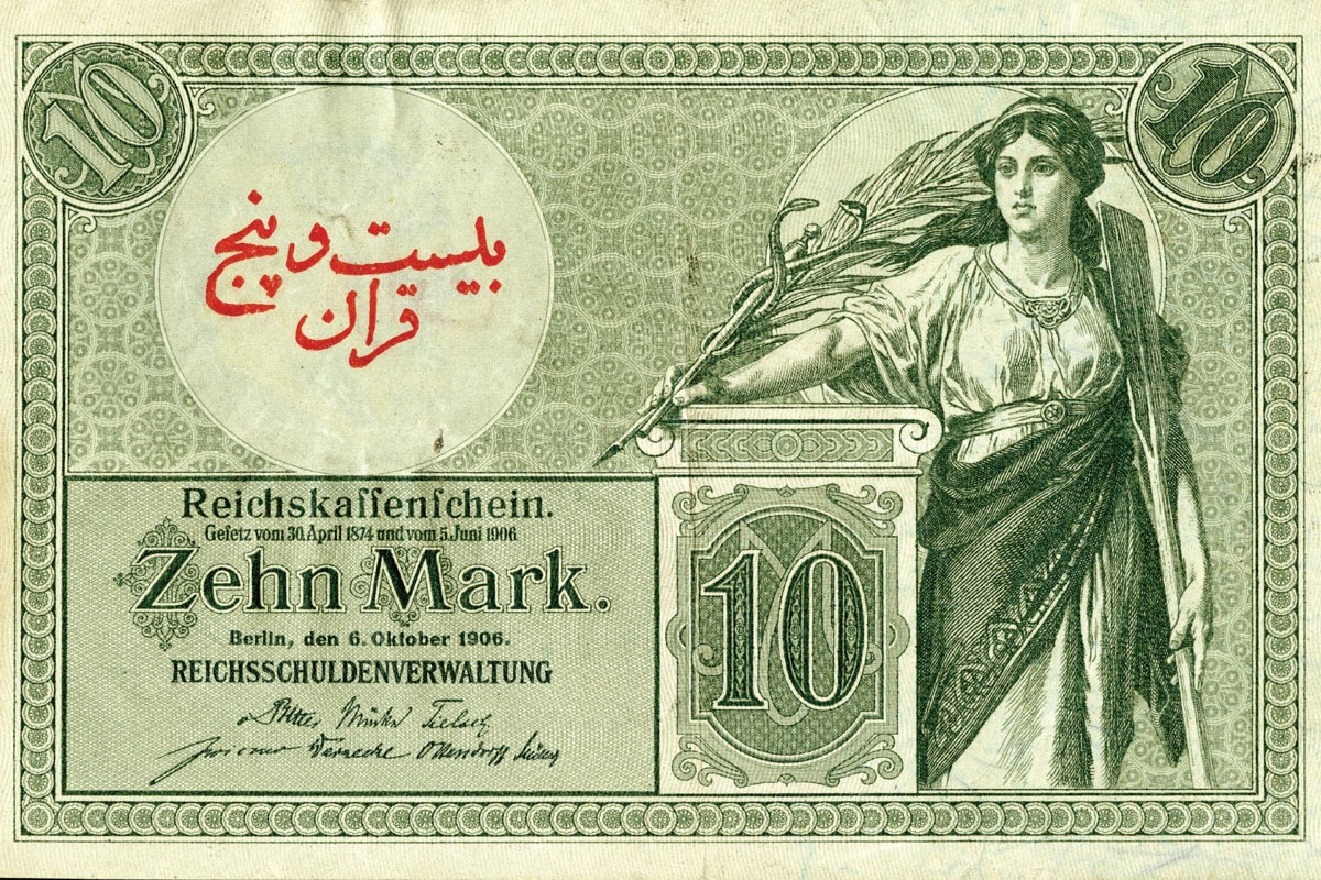 روایت اسکناس‌های آلمانی‌ که در زمان جنگ جهانی اول در جیب مردم ایران بود |‌ مارک در لباس قِران