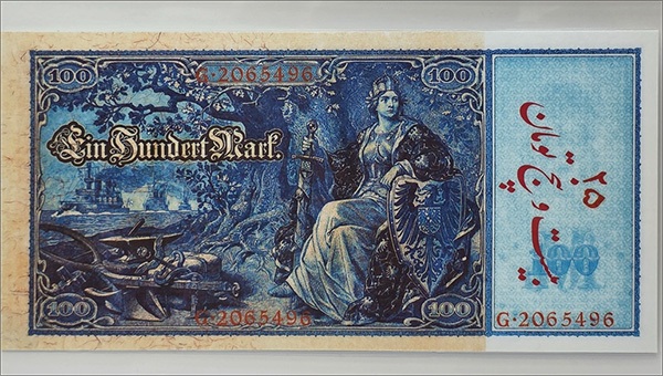 روایت اسکناسهای آلمانی که در زمان جنگ جهانی اول در جیب مردم ایران بود | مارک در لباس قِران روایت اسکناسهای آلمانی که در زمان جنگ جهانی اول در جیب مردم ایران بود | مارک در لباس قِران