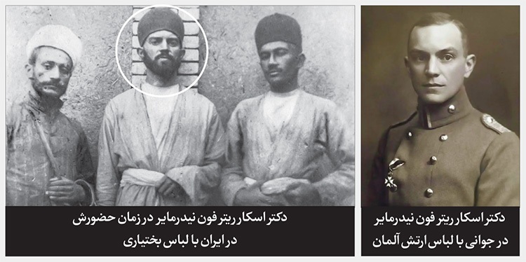 روایت اسکناسهای آلمانی که در زمان جنگ جهانی اول در جیب مردم ایران بود | مارک در لباس قِران روایت اسکناسهای آلمانی که در زمان جنگ جهانی اول در جیب مردم ایران بود | مارک در لباس قِران