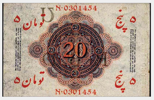 روایت اسکناسهای آلمانی که در زمان جنگ جهانی اول در جیب مردم ایران بود | مارک در لباس قِران روایت اسکناسهای آلمانی که در زمان جنگ جهانی اول در جیب مردم ایران بود | مارک در لباس قِران