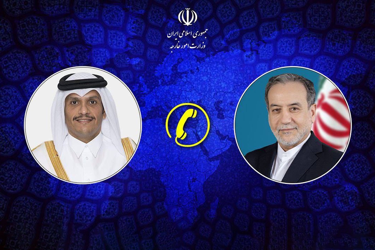 گفت‌وگوی تلفنی وزرای امور خارجه جمهوری اسلامی ایران و قطر
