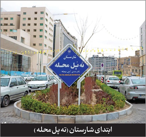 گشتی دوستانه در یکی از محلات قدیمی مشهد که رو به نابودی است | پاییز در ته‌پل محله