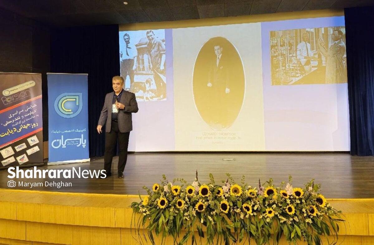 همایش سراسری دیابت و تندرستی در مشهد برگزار شد