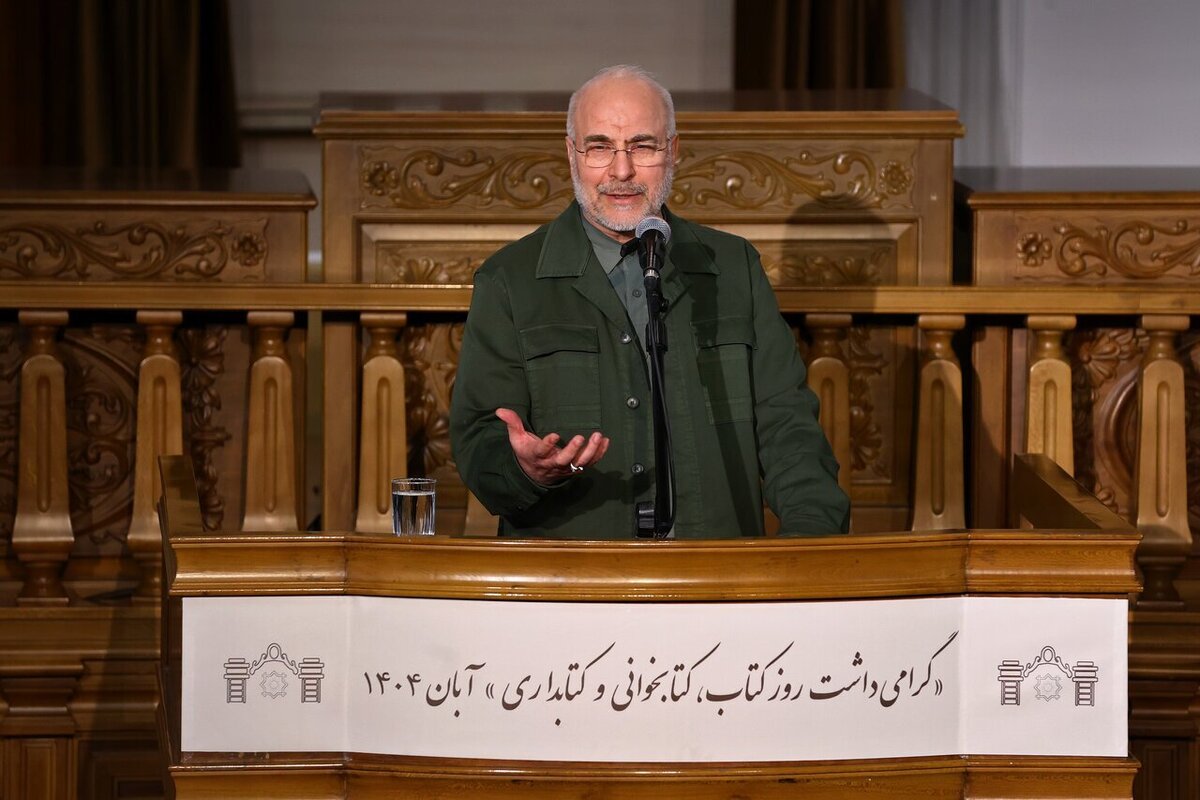 انتقاد قالیباف به عدم توجه کافی به حوزه کتابخانه ها و کتابداری در کشور