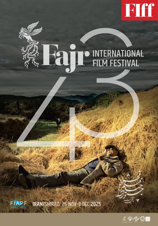 پوستر چهلوسومین جشنواره جهانی فیلم فجر رونمایی شد + عکس پوستر چهلوسومین جشنواره جهانی فیلم فجر رونمایی شد + عکس