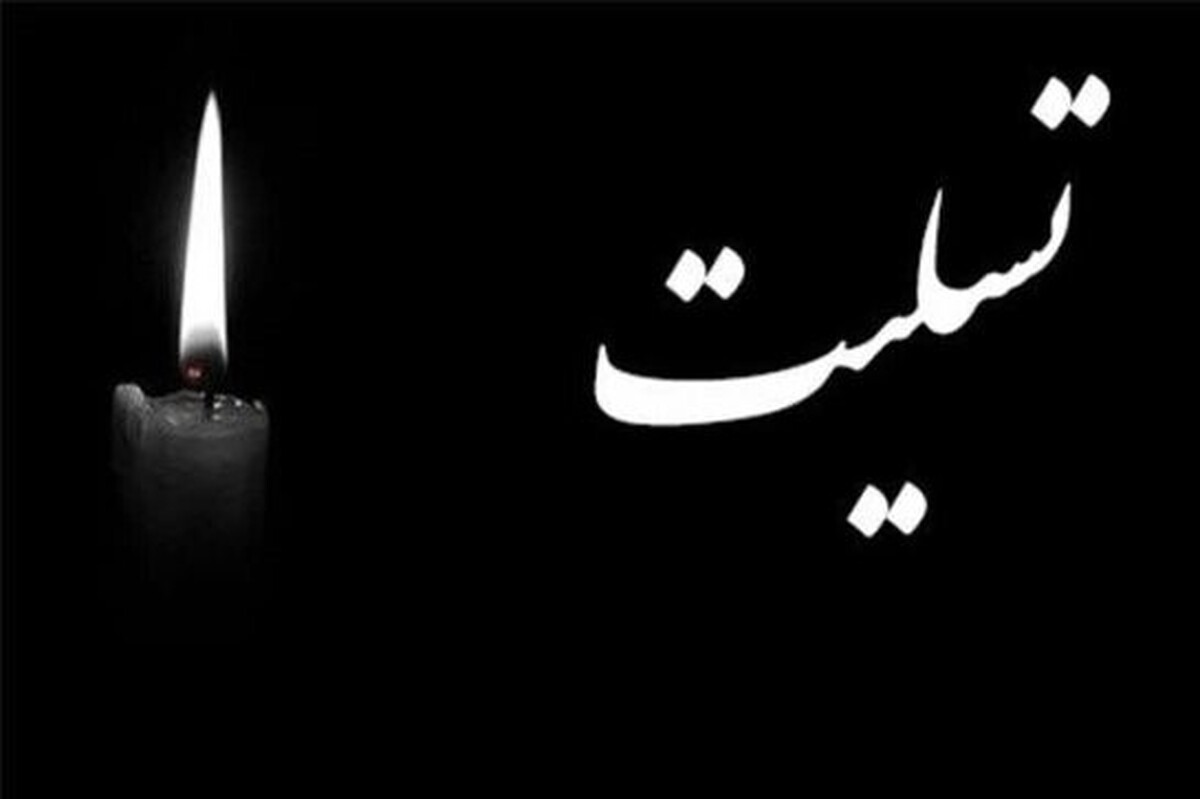 تسلیت معاون اول رئیس جمهور به محمود احمدی‌نژاد