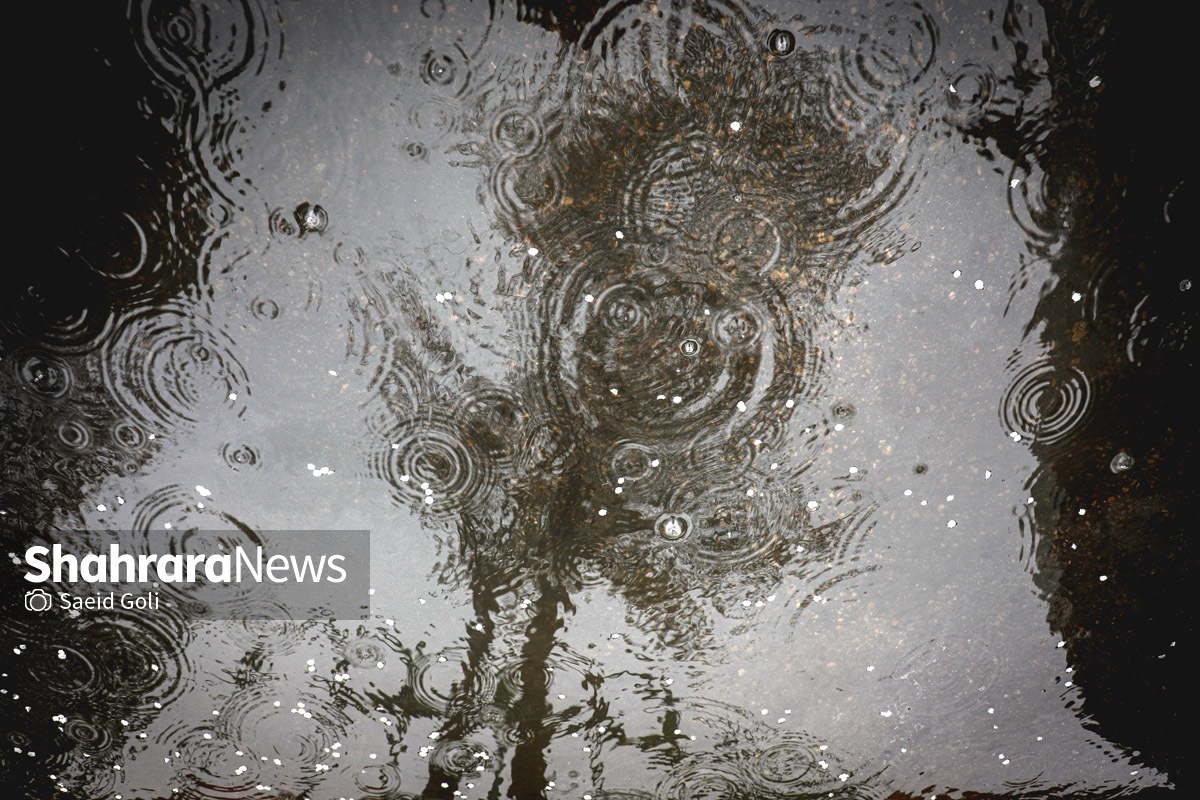 پیش‌بینی هواشناسی کشور (یکشنبه، ۲۵ آبان ۱۴۰۴) | سامانه بارشی در کشور فعال شد