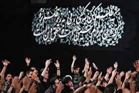 همایش «هیئت کنشگر قیام خانوادگی» برگزار می‌شود