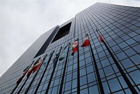 اطلاعیه بانک مرکزی درباره عزل هیئت‌مدیره مؤسسه مالی و اعتباری ملل (۲۵ آبان ۱۴۰۴)