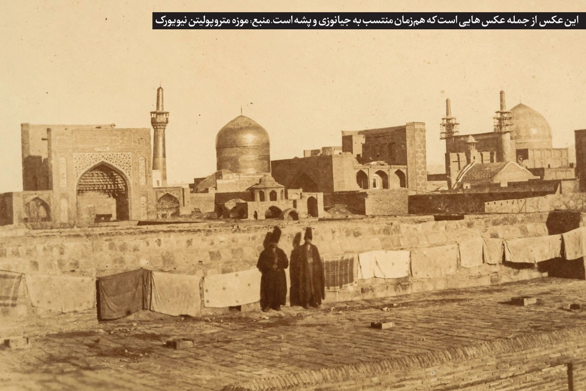 مروری بر عکس‌‌‌های قاجاری مشهد که در آلبوم‌های کاخ موزه گلستان نگهداری می‌شوند (قسمت اول) | ارض اقدس در صفحات نقره