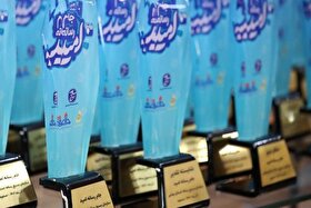 خبرنگاران ۱۳ کشور در جام رسانه امید حضور یافتند