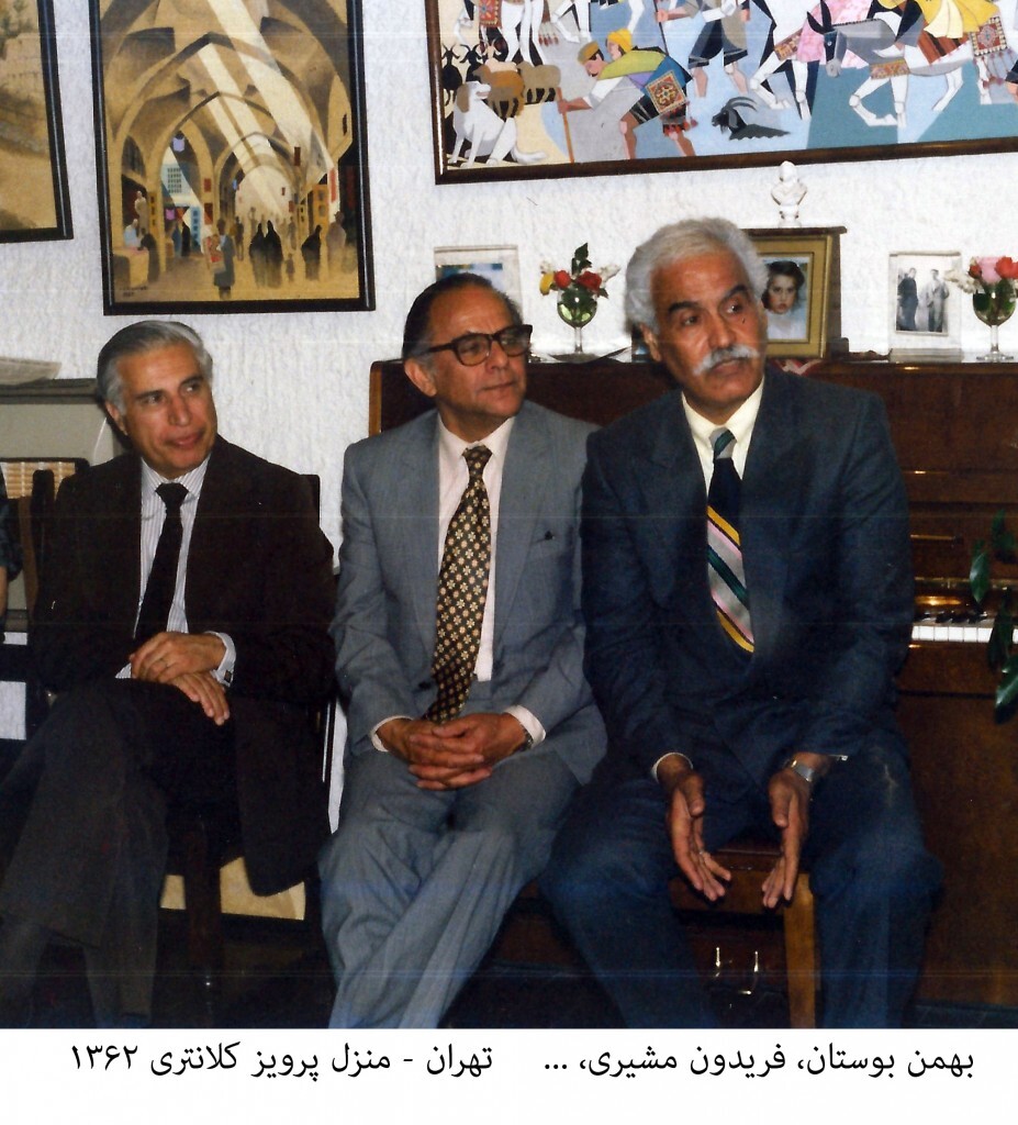 یادی از بهمن بوستان، پژوهشگر، ادیب و نویسنده فقید کشورمان، هم زمان با یازدهمین سالروز درگذشتش