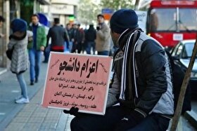 برخورد دادستانی تهران با ۴۹ مرکز غیرمجاز اعزام دانشجو به خارج از کشور