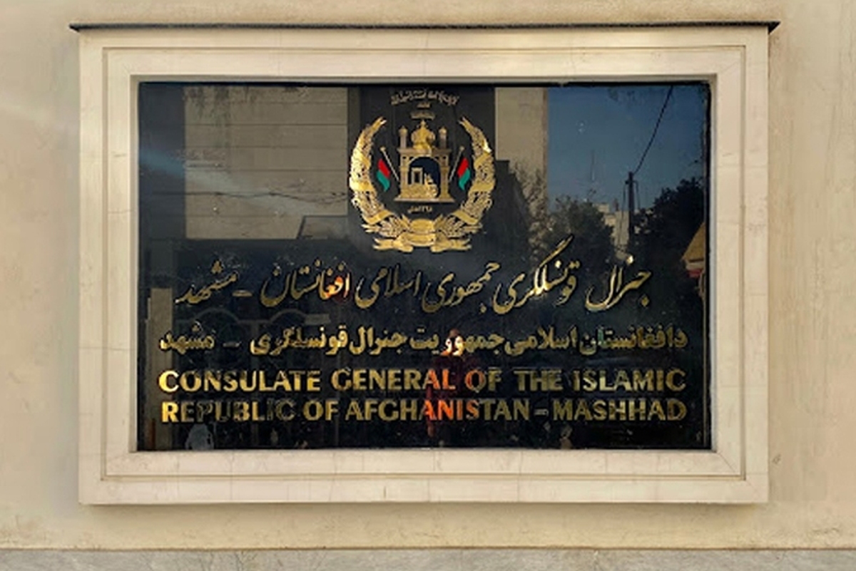 مدارک لازم برای دریافت پاسپورت الکترونیک خانوادگی مهاجران افغانستانی اعلام شد