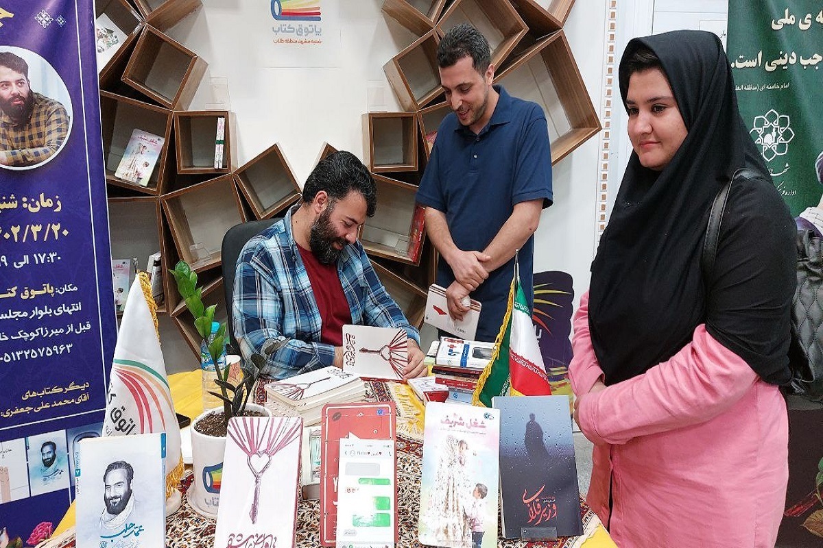 گردهمایی «اهالی کتاب، قلم و دانایی» در جوار حرم امام رضا(ع) | لزوم انتقال معارف اهل‌بیت (ع) به زبان روز