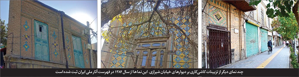 پیشینه خیابان «شیرازی» به مناسبت ثبت ملی شدن نمای آن در سال ۱۳۸۴ خورشیدی | عصر طلایی «بالاخیابان»