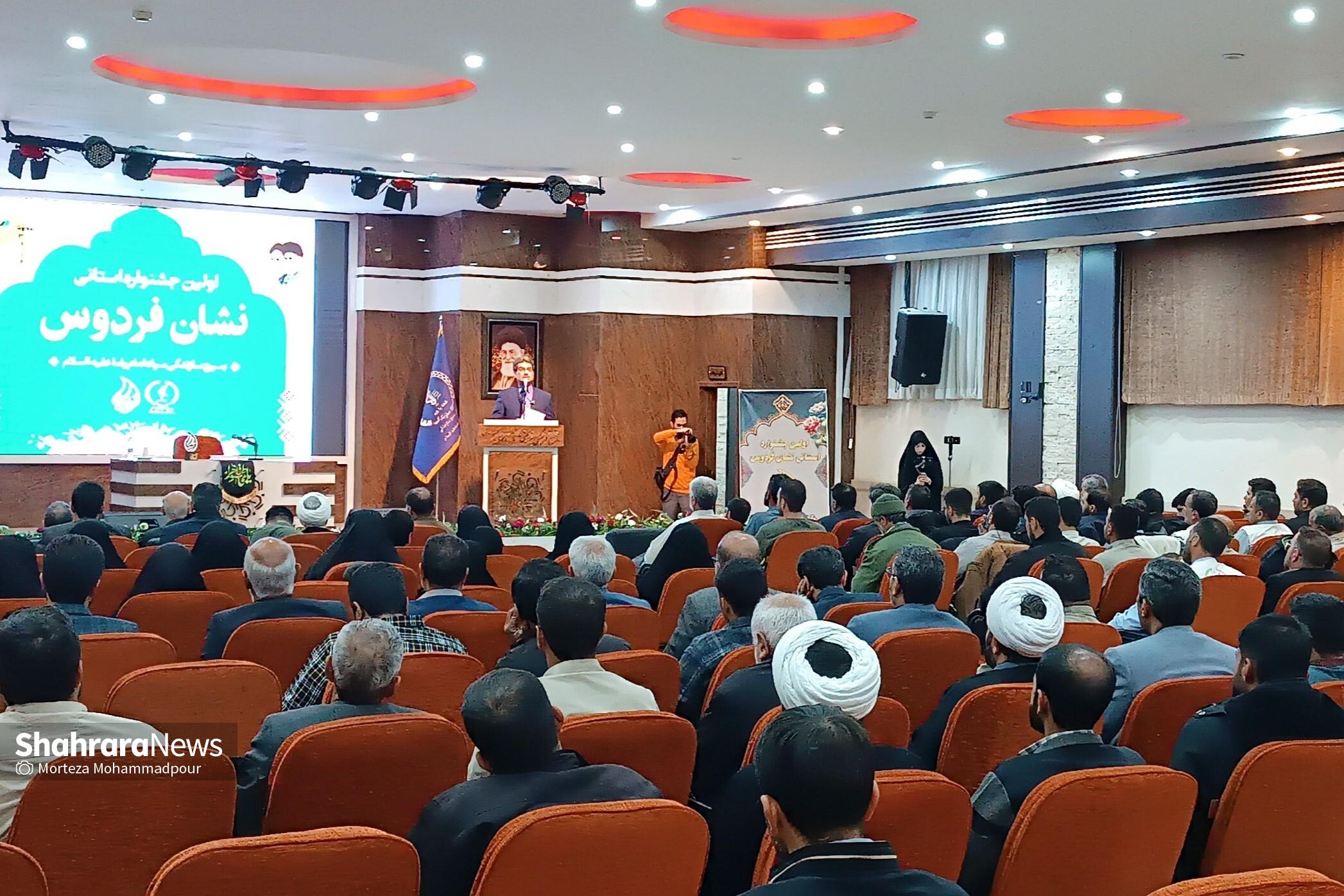 «نشان فردوس» در دست برترین جهادگران خراسان رضوی | فعالیت مستمر بیش از هزار گروه جهادی در استان «نشان فردوس» در دست برترین جهادگران خراسان رضوی | فعالیت مستمر بیش از هزار گروه جهادی در استان