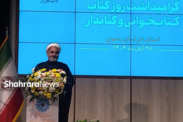 کتاب و پژوهش ستون‌های تمدن‌سازی در خراسان هستند