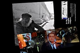 پایان تولید فیلم-سریال «تهران الف-شهر بی‌مثال»