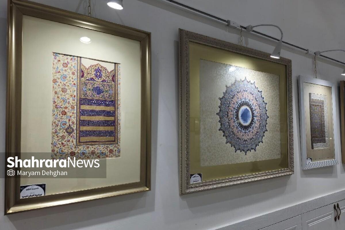 تماشای دنیایی از نقش و نگار ایرانی در نمایشگاه گروهی تذهیب و نگارگری