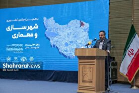 معاون شهرسازی و معماری شهرداری مشهد: طرح جامع مدیریت یکپارچه شهری بازنگری می‌شود