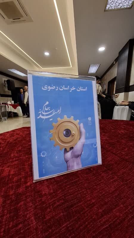 زنان، پیشرفت و روایت امید| حضور زنان در بزرگترین تولید محتوای امید روایت میشود زنان، پیشرفت و روایت امید| حضور زنان در بزرگترین تولید محتوای امید روایت میشود