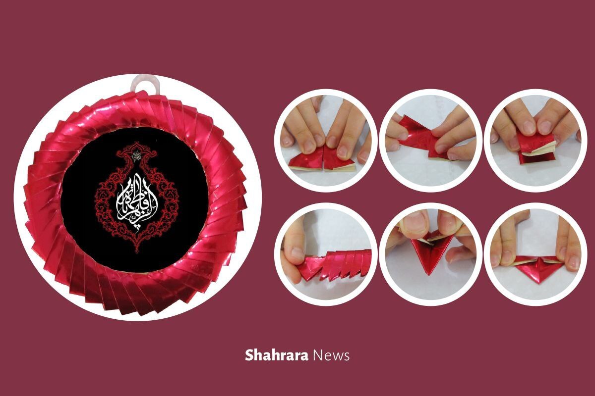 آموزش کاردستی | قاب عکس مناسبتی