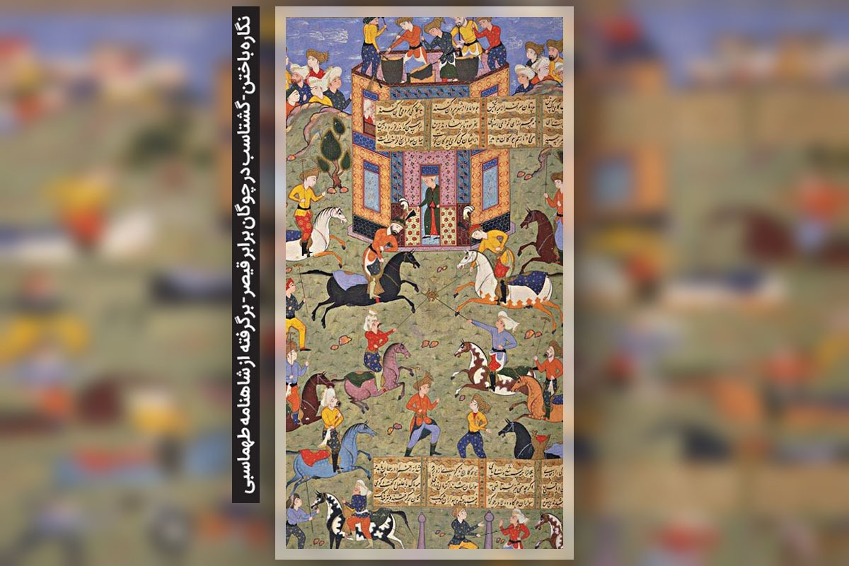 گزارشی از میزگرد نقد و بررسی نمایش «هیولاکش» از منظر ادبی | شاهنامه، هویت ایرانی و چالش های اقتباس