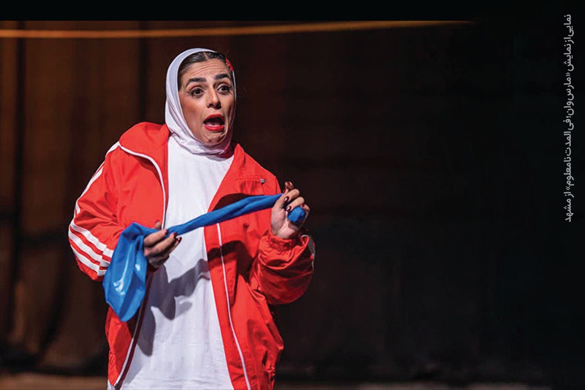 نگاهی به آثار روز چهارم سی وپنجمین جشنواره تئاتر استانی خراسان رضوی | پایان خوش هنر سوم در ایستگاه سی وپنجم