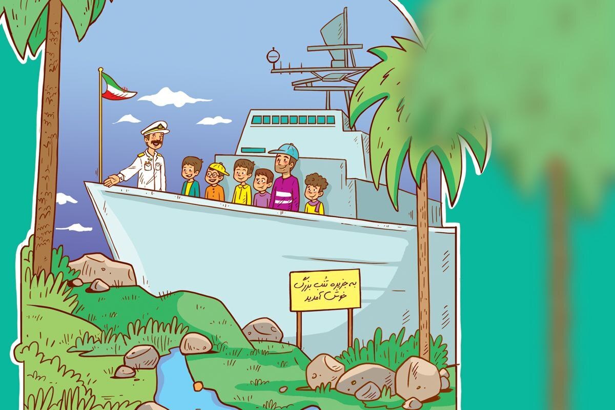 داستان کودک | یک دریانوردی پر ماجرا